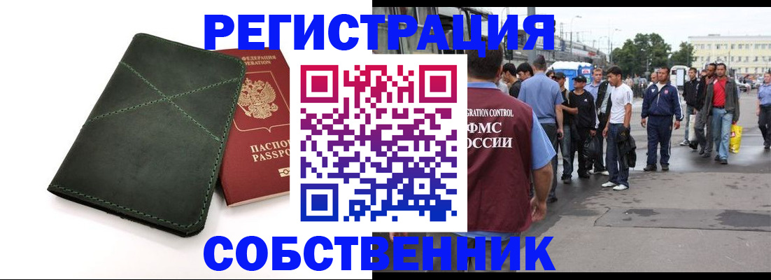найти адрес прописки в Нальчике