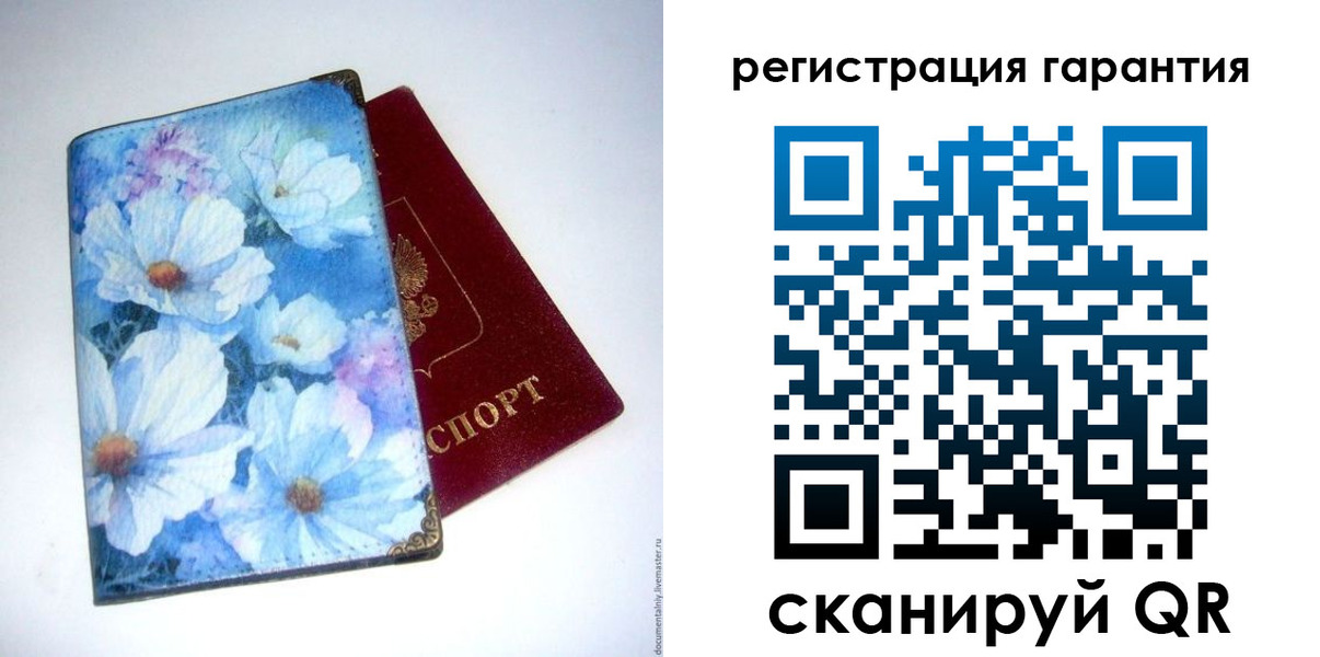 временная регистрация собственник в Нальчике