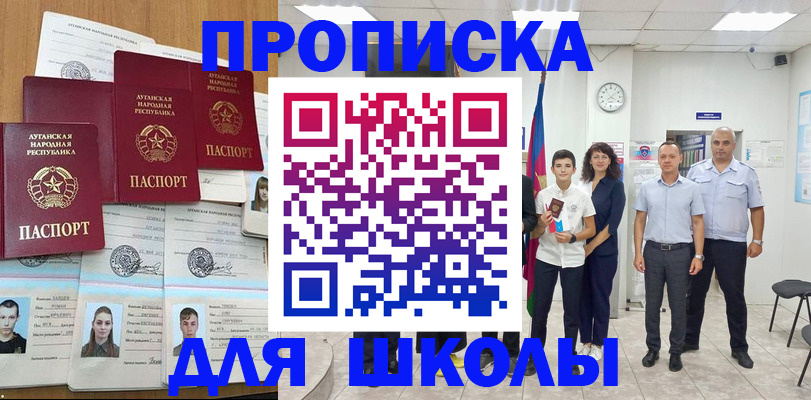 пропишу в квартире в Нальчике